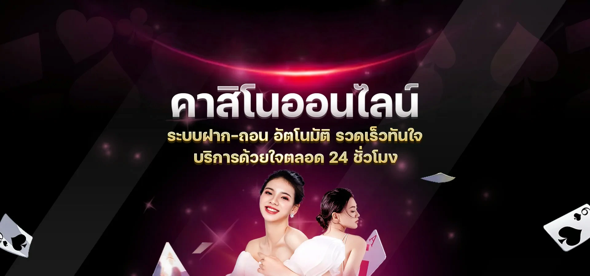pgslotแตกง่าย