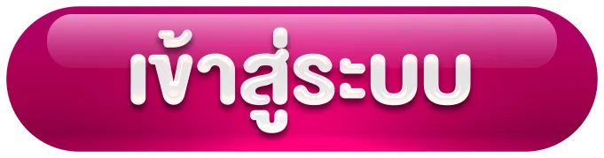 pgslotแตกง่าย