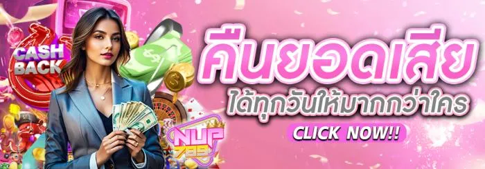 pgslotแตกง่าย