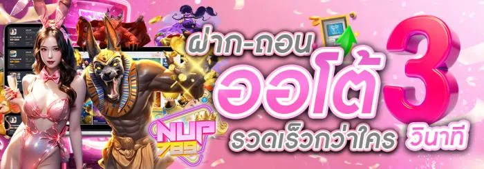 pgslotแตกง่าย