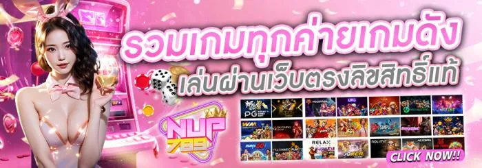 pgslotแตกง่าย