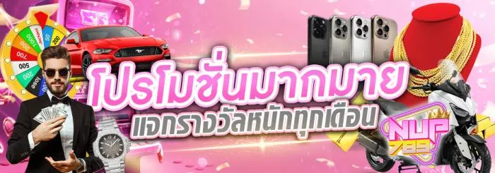 pgslotแตกง่าย