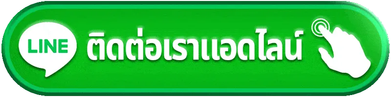 pgslotแตกง่าย