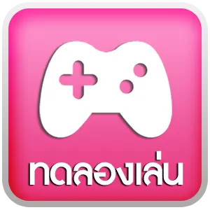 pgslotแตกง่าย