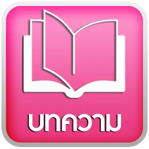 pgslotแตกง่าย