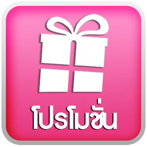 pgslotแตกง่าย